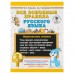 Все основные правила русского языка. 2 класс. Узорова О. В., Нефёдова Е. А.
