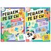 Набор книг «Решаем ребусы», 1 и 2 уровень, по 16 стр.