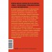 Выгорание. Новый подход к избавлению от стресса. Neon Pocketbooks. Э. Нагоски, А. Нагоски