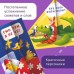 Читалки-сгибалки. 6-7 лет. Пробуждает интерес к чтению. Пархоменко С.