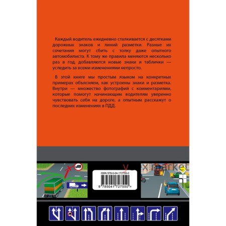 Знаете ли вы дорожные знаки? Все про дорожные знаки и разметку на 2023 год