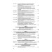 Федеральный закон №229, №118 «Об исполнительном производстве». «Об органах принудительного исполнения Российской Федерации»