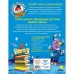 Считаем и решаем: для детей 5-6 лет. Володина Н.В.