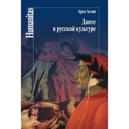 Владимир Глебкин: Смена парадигм в лингвистической семантике. От изоляционизма к социокультурным моделям