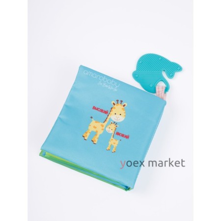 Книжка-игрушка с грызунком AmaroBaby Soft Book «Противоположности»