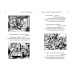 Алиса в Стране чудес. Алиса в Зазеркалье. Кэрролл Л.