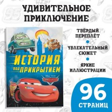 Книга в твёрдом переплёте 