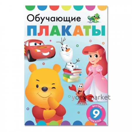 Книга-картинка 