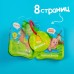 Развивающая книжка - игрушка для игры в ванной «Кто как говорит?» с пищалкой