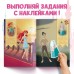 Альбом наклеек «Наряди принцессу.Собираемся на праздник» Принцессы