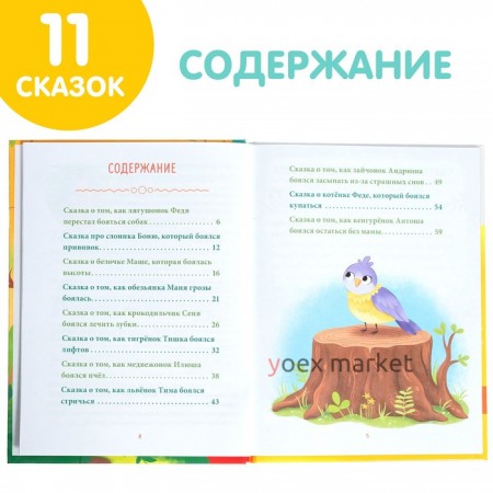 Книга в твёрдом переплёте 