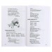 «500 логопедических стишков для детей», Шипошина Т.В., Иванова Н.В., Сон С.Л.