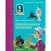 Золотой ключик, или Приключения Буратино (иллюстрации А. Власовой). Толстой А. Н.