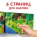 Книга 100 наклеек 