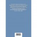 Федеральный закон «Об исполнительном производстве». Федеральный закон «Об органах принудительного исполнения Российской Федерации». Редакция 2022 года