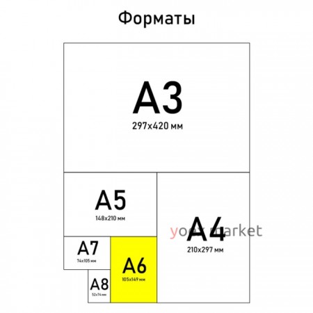 Блокнот-раскраска в мягкой обложке на скрепке «Печеньку будешь?», А6 12 листов