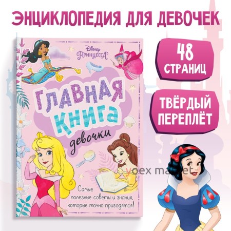 Книга в твёрдом переплёте 