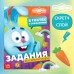 Книга с заданиями и скретч-слоем «В гостях у Смешариков», 12 стр, Смешарики