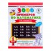 «3000 примеров по математике + бонус, 1 класс. Счёт в пределах 10», Узорова О. В., Нефёдова Е. А.