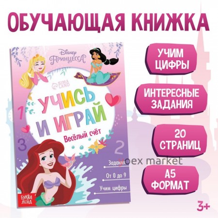 Обучающая книга 