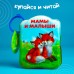 Развивающая книжка- игрушка для игры в ванной «Мамы и малыши» с пищалкой