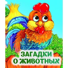 Книжка с глазками 