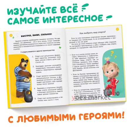 Книга в твёрдом переплёте 