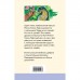 Редьярд Киплинг. Проза о животных. Комплект из 2-х книг. Киплинг Р.
