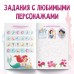 Обучающая книга 