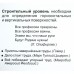 Ручные инструменты строителя: 12 развивающих карточек с красочными картинками, стихами и загадками для занятий с детьми