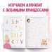 Обучающая книга 