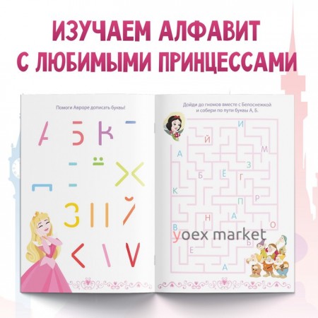 Обучающая книга 