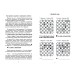 Алиреза Фирузджа учит тактике. Решебник по партиям выдающегося шахматиста. Костров В.