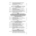 Федеральный закон №229, №118 «Об исполнительном производстве». «Об органах принудительного исполнения Российской Федерации»