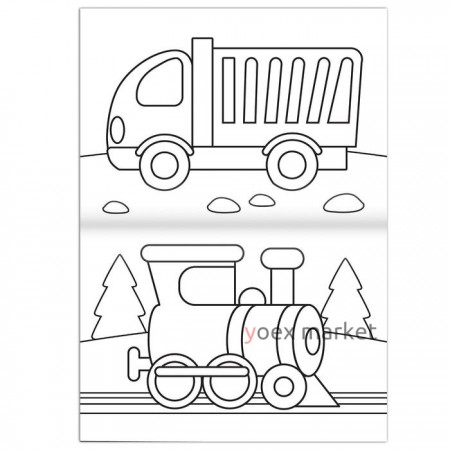 Раскраска «Транспорт», 16 стр., формат А4