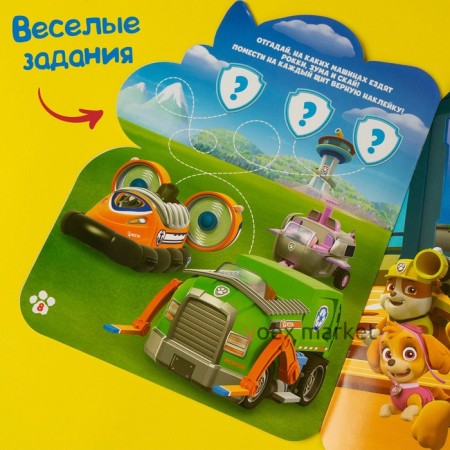 Набор для творчества с наклейками «Гончик», PAW PATROL, 12 листов