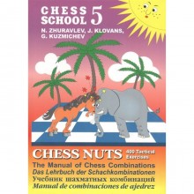Шахматные орешки. CHESS NUTS. 400 Tactical Exercises/The Manual of. Журавлев Н., Клованс Я., Кузьмич