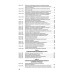 Федеральный закон №229, №118 «Об исполнительном производстве». «Об органах принудительного исполнения Российской Федерации»