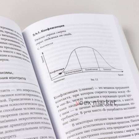 Психология в кино. Создание героев и историй. Салахиева-Талал Т.