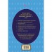 Снежная королева. Адаптированный текст и задания. Уровень A1. Андерсен Г.- Х.