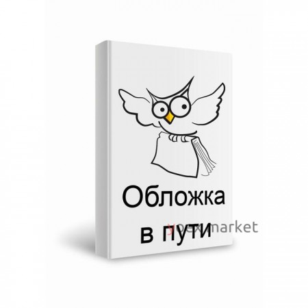 Собрание сочинений. Драйзер. Том 5. Драйзер Т.