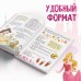 Книга в твёрдом переплёте 