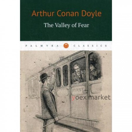 Foreign Language Book. The Valley of Fear = Долина ужаса: роман на английском языке. Dayle Arthur Conan