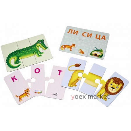 Развивающие карточки-пазлы «Зоопутаница: собираем картинки, слоги и слова», 33 карточки