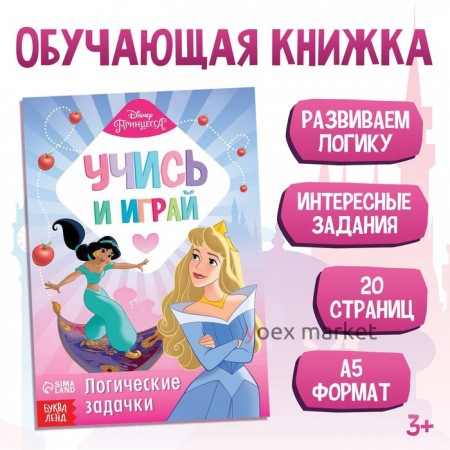 Обучающая книга 