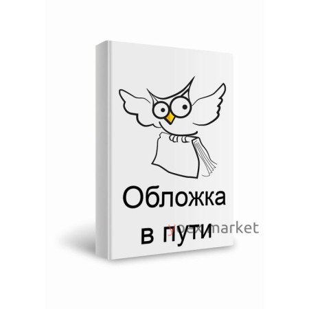 Судьба и случай. Стихи из разных книг. Кузовлева Т.