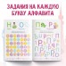 Обучающая книга 