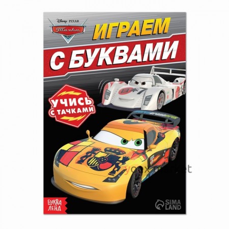 Обучающая книга 