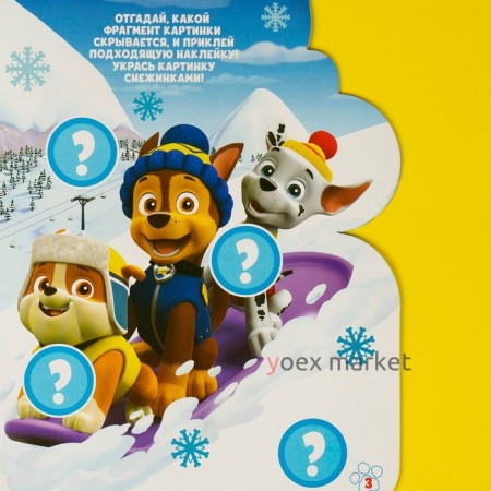 Набор для творчества с наклейками «Гончик», PAW PATROL, 12 листов