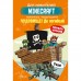 Minecraft. Первое чтение. Чудовище! До погибели. Вольц Х.